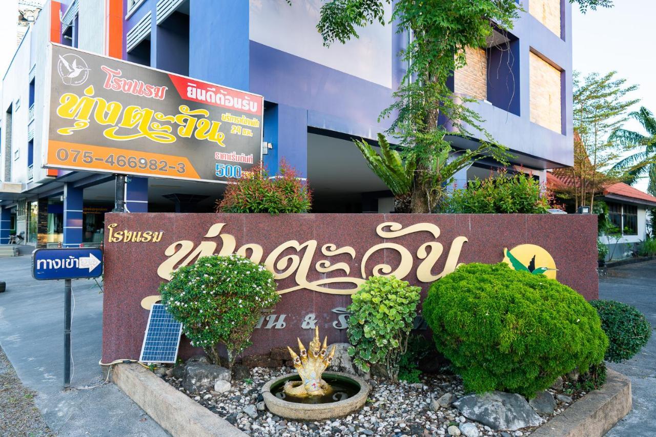 Thungtawan Hotel Nakhon Si Thammarat Dış mekan fotoğraf